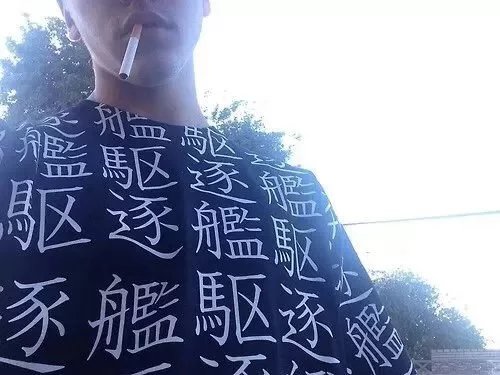 路钧茂榕