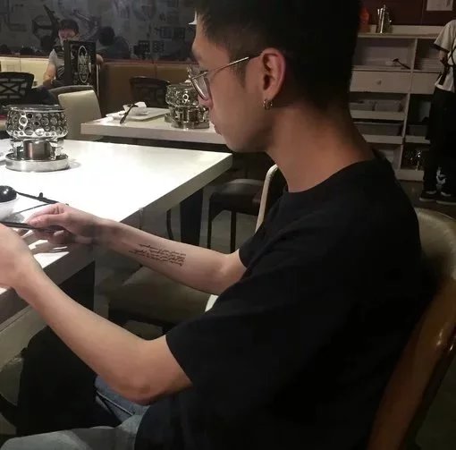 常良艳信